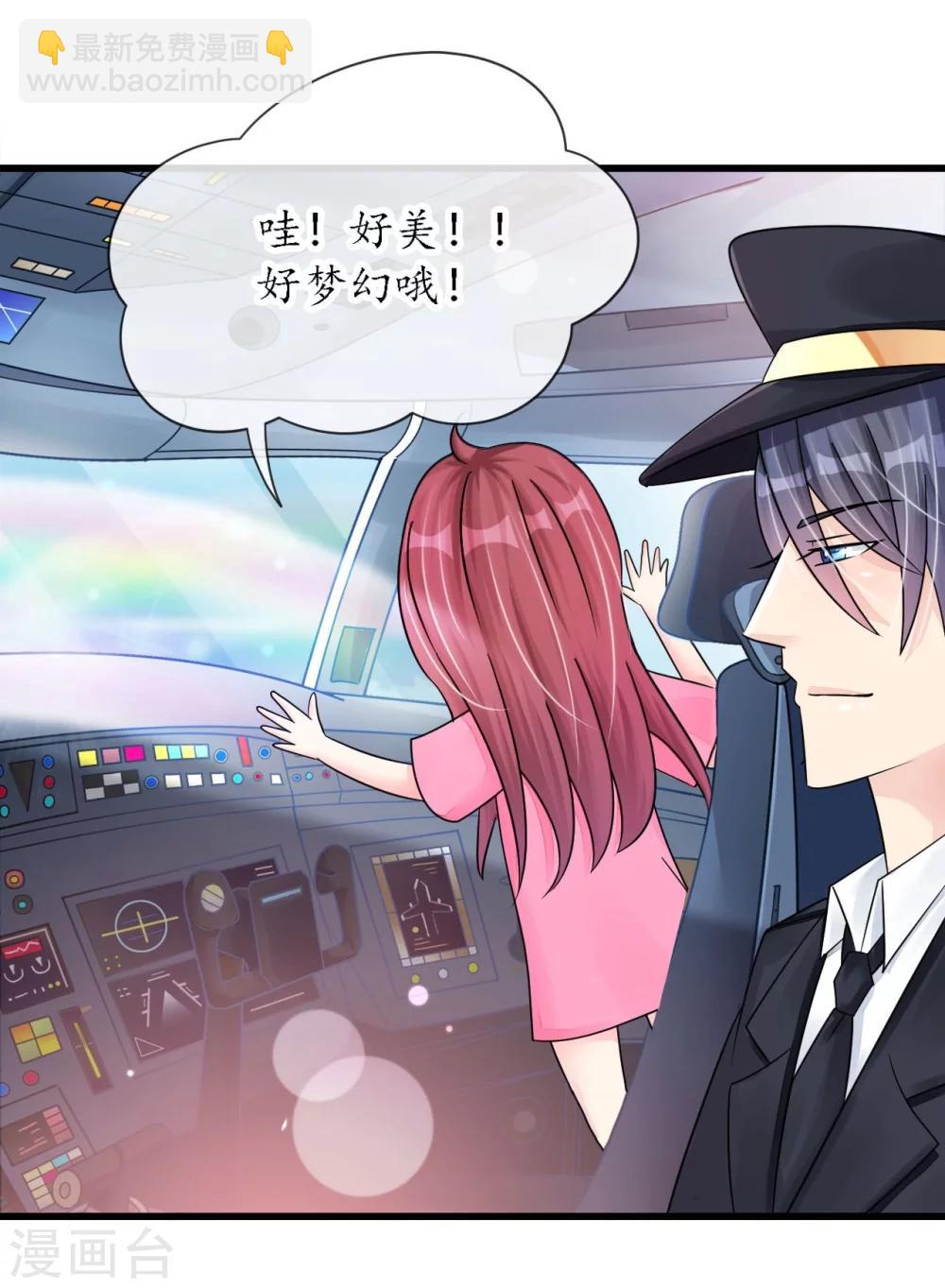 第19话 彩虹般甜蜜的守护-第19话