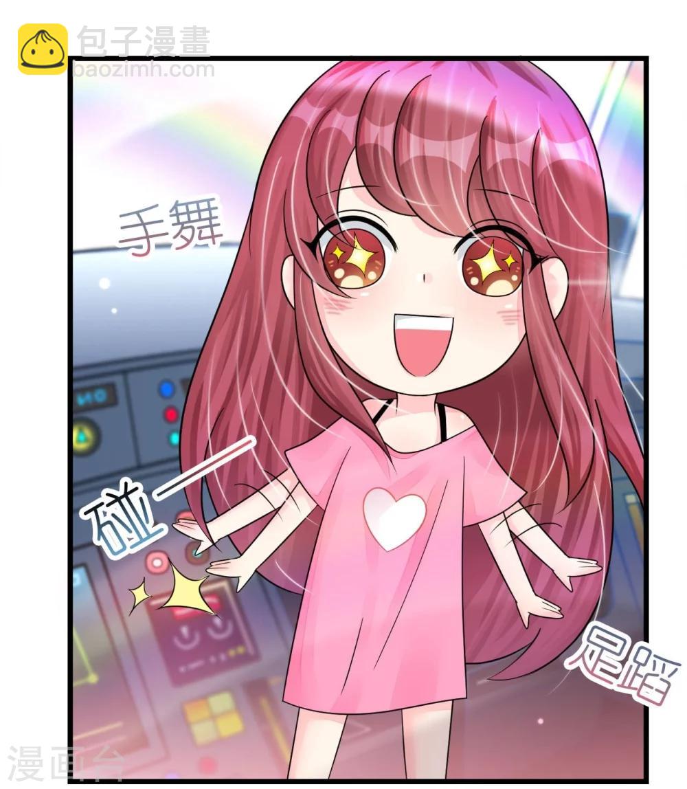 第19话 彩虹般甜蜜的守护-第19话