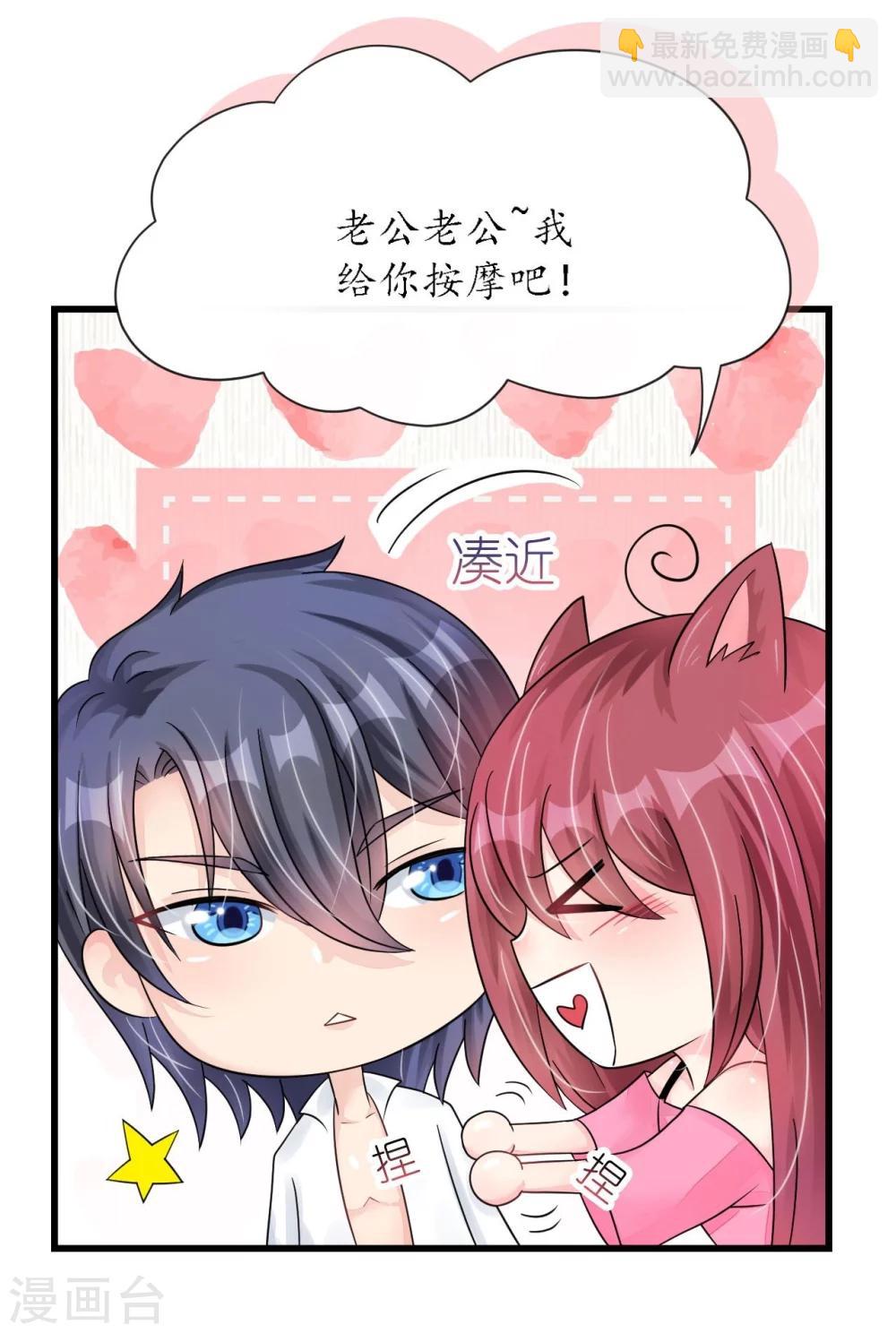 第19话 彩虹般甜蜜的守护-第19话