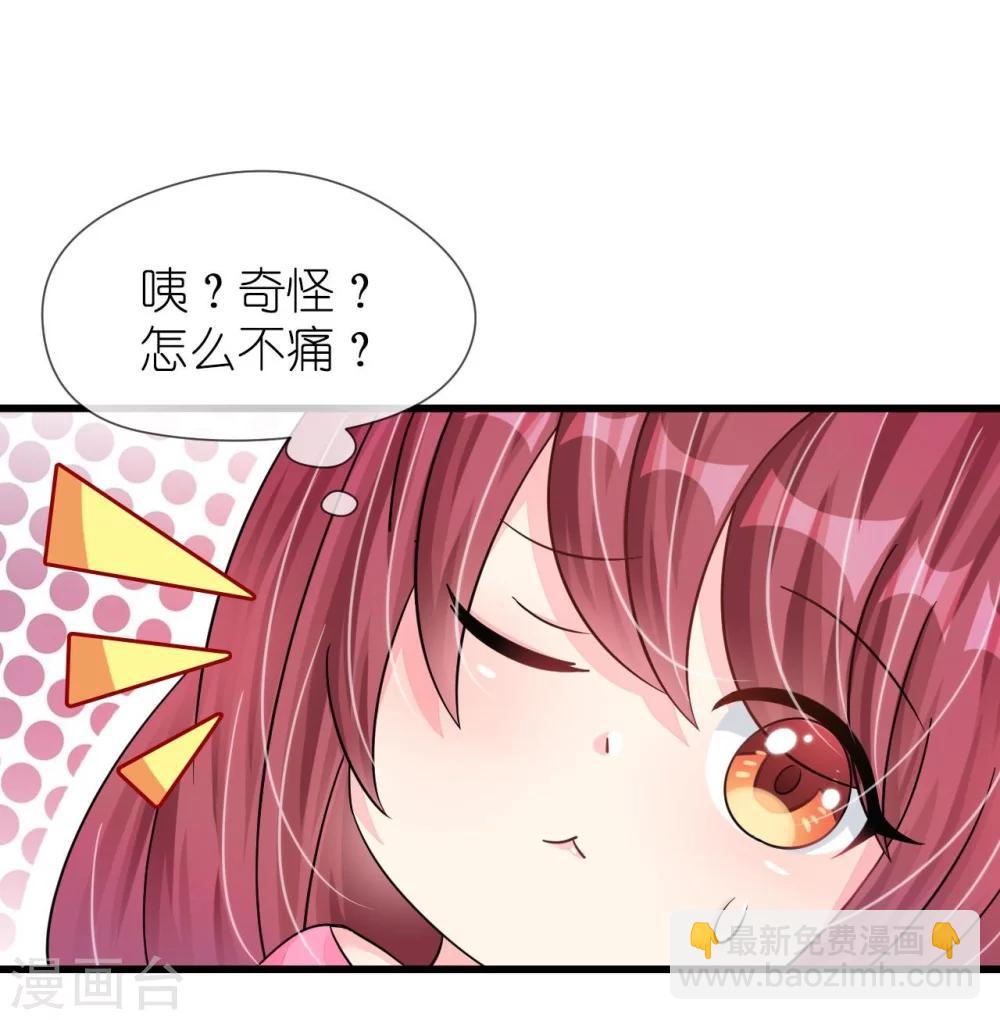 第19话 彩虹般甜蜜的守护-第19话