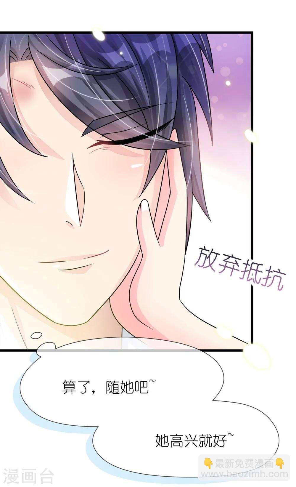 第19话 彩虹般甜蜜的守护-第19话