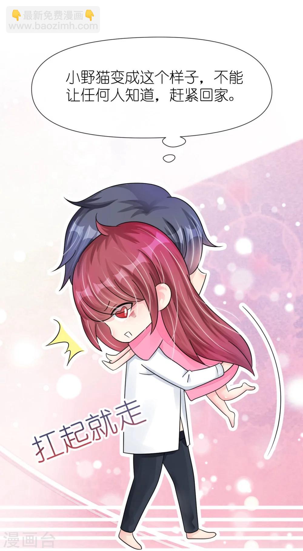 第19话 彩虹般甜蜜的守护-第19话