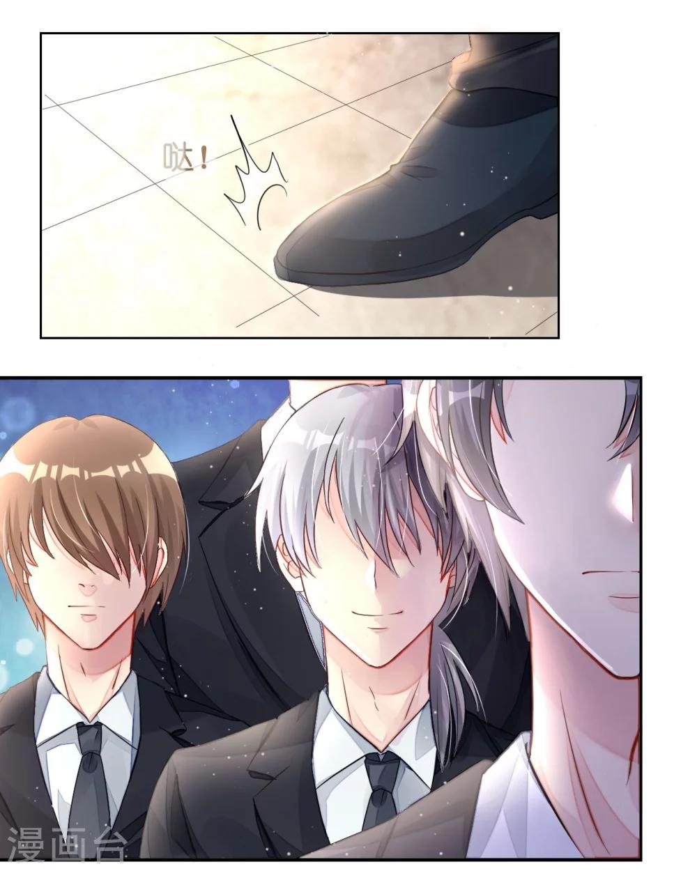 第3话 居然袭胸抢项链-第3话