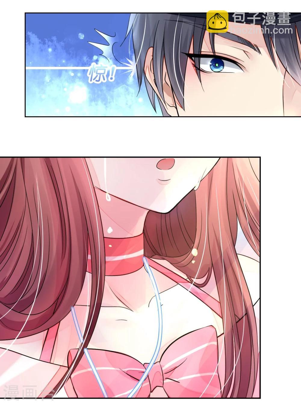 第3话 居然袭胸抢项链-第3话