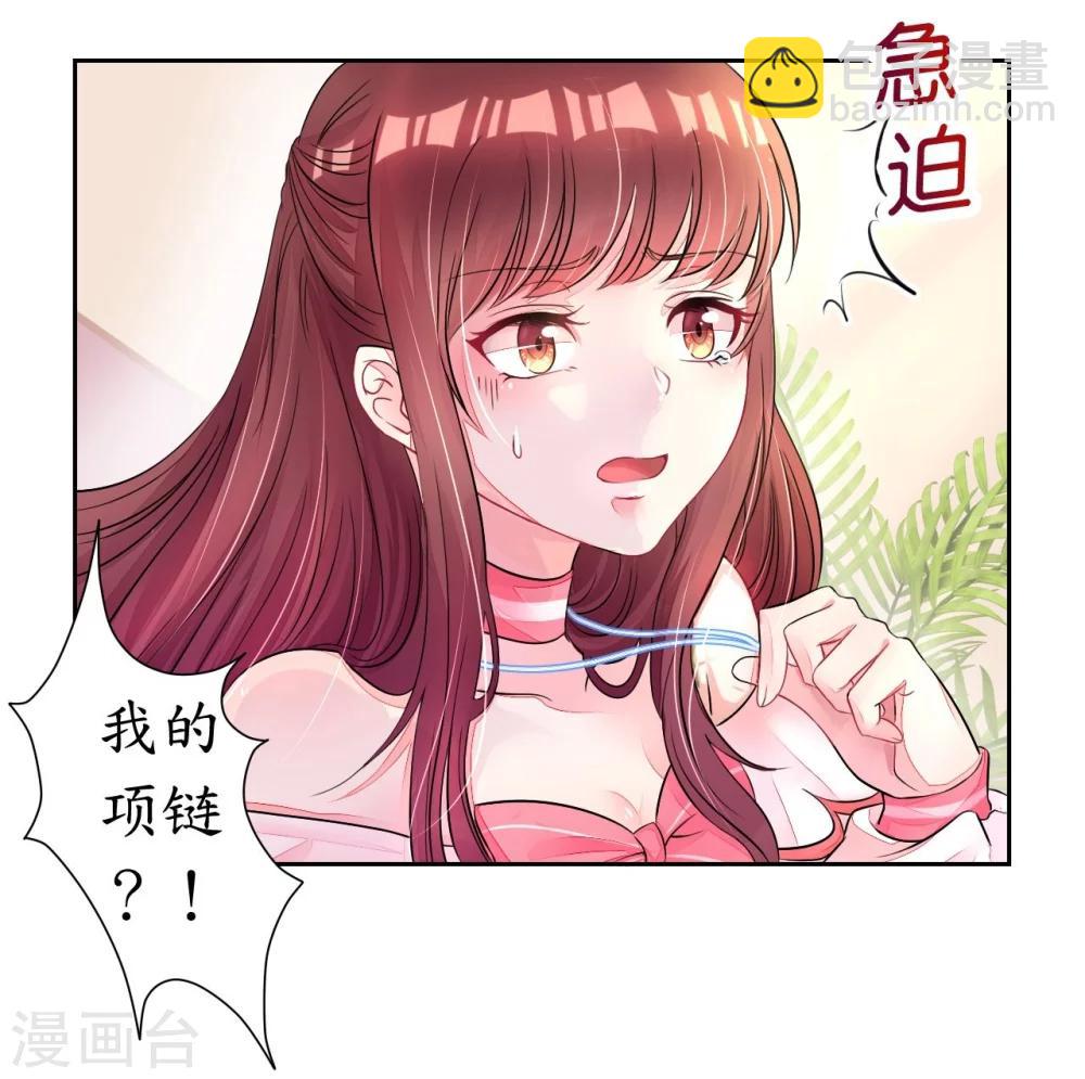 第3话 居然袭胸抢项链-第3话