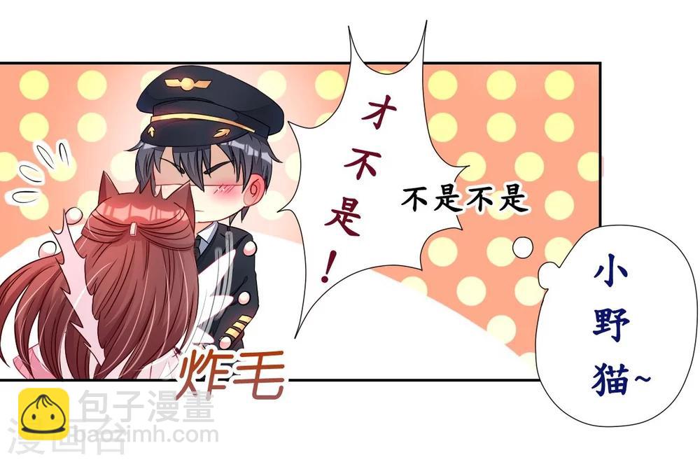 第3话 居然袭胸抢项链-第3话