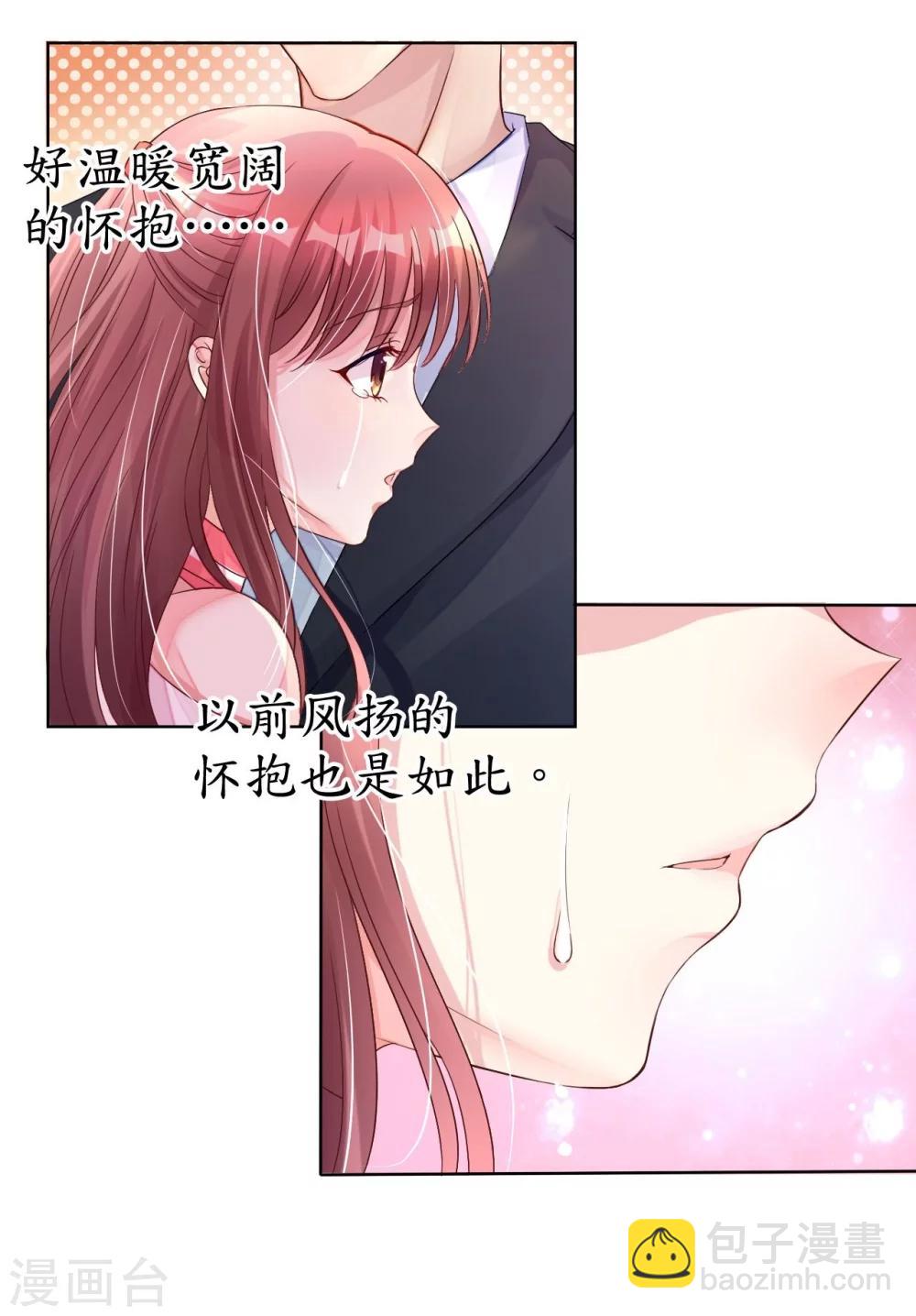 第3话 居然袭胸抢项链-第3话