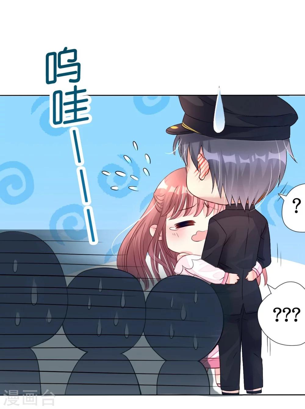 第3话 居然袭胸抢项链-第3话