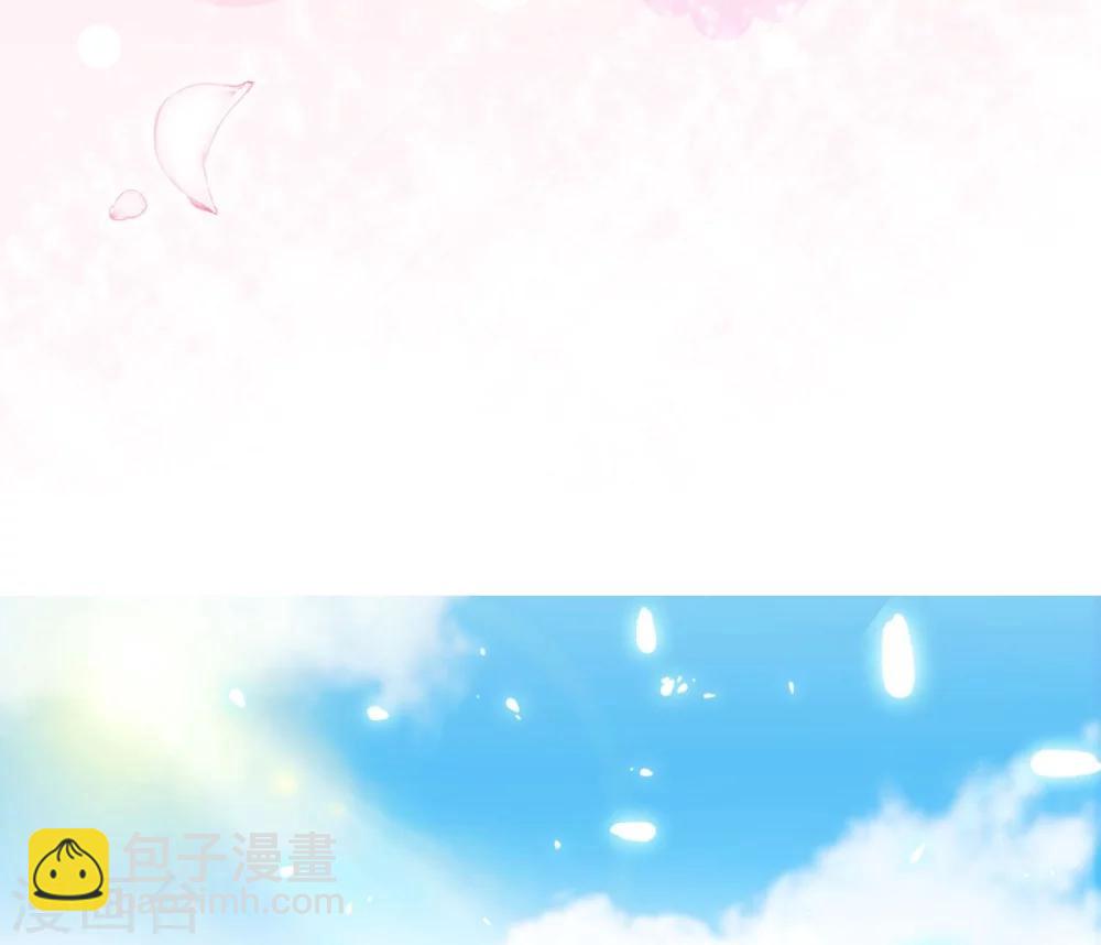 第21话 偷跑遭遇车祸反惹桃花-第21话