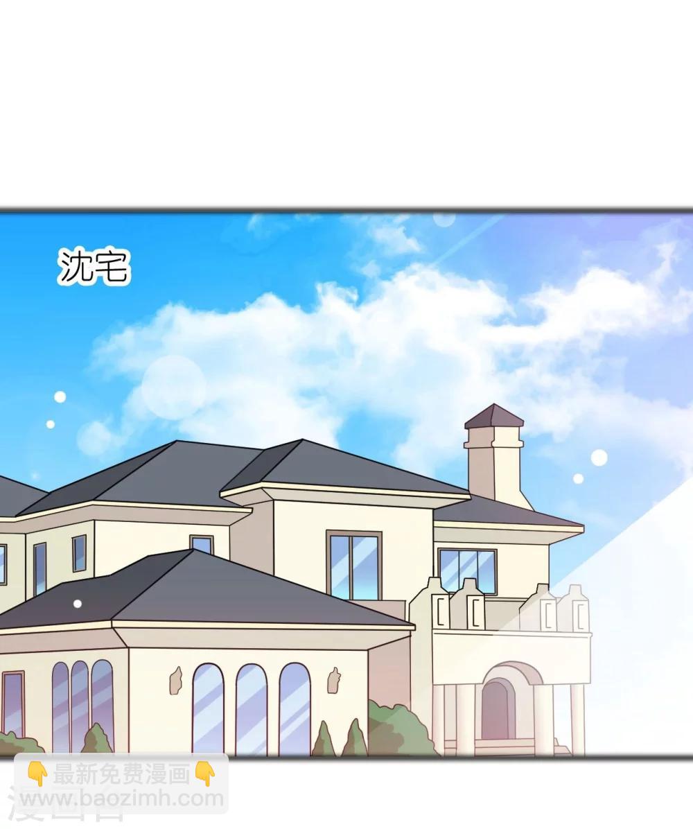 第21话 偷跑遭遇车祸反惹桃花-第21话