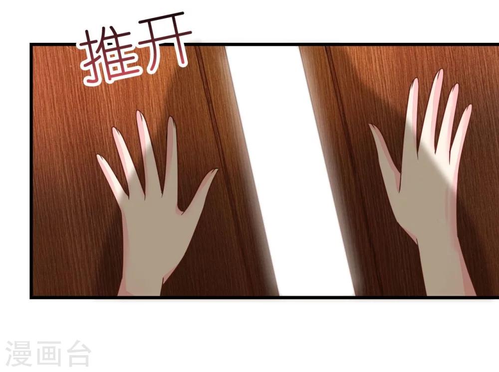 第21话 偷跑遭遇车祸反惹桃花-第21话