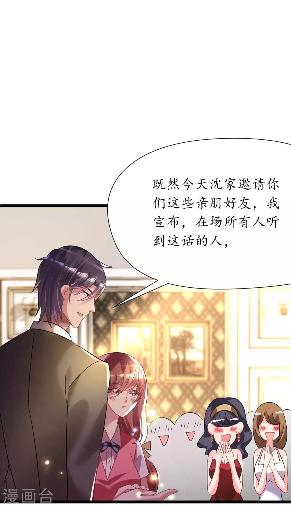 第23话 霸道机长惩恶妇-第23话