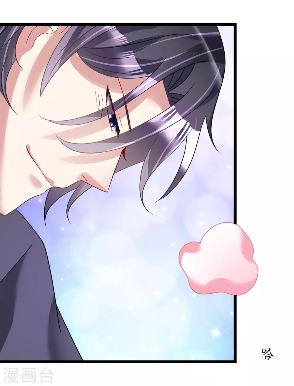 第23话 霸道机长惩恶妇-第23话