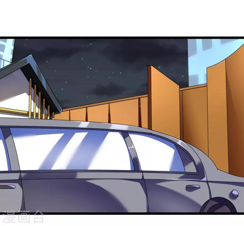 第23话 霸道机长惩恶妇-第23话