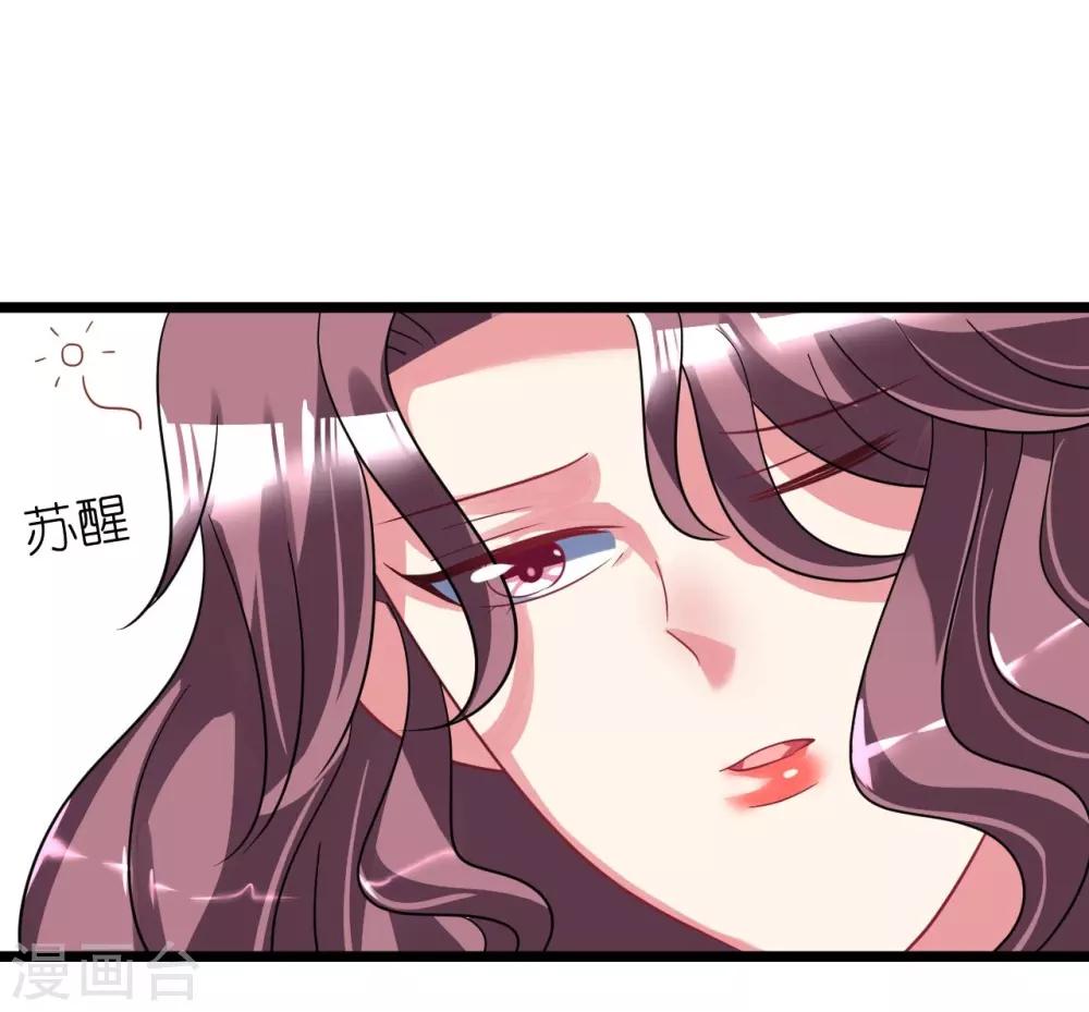 第23话 霸道机长惩恶妇-第23话