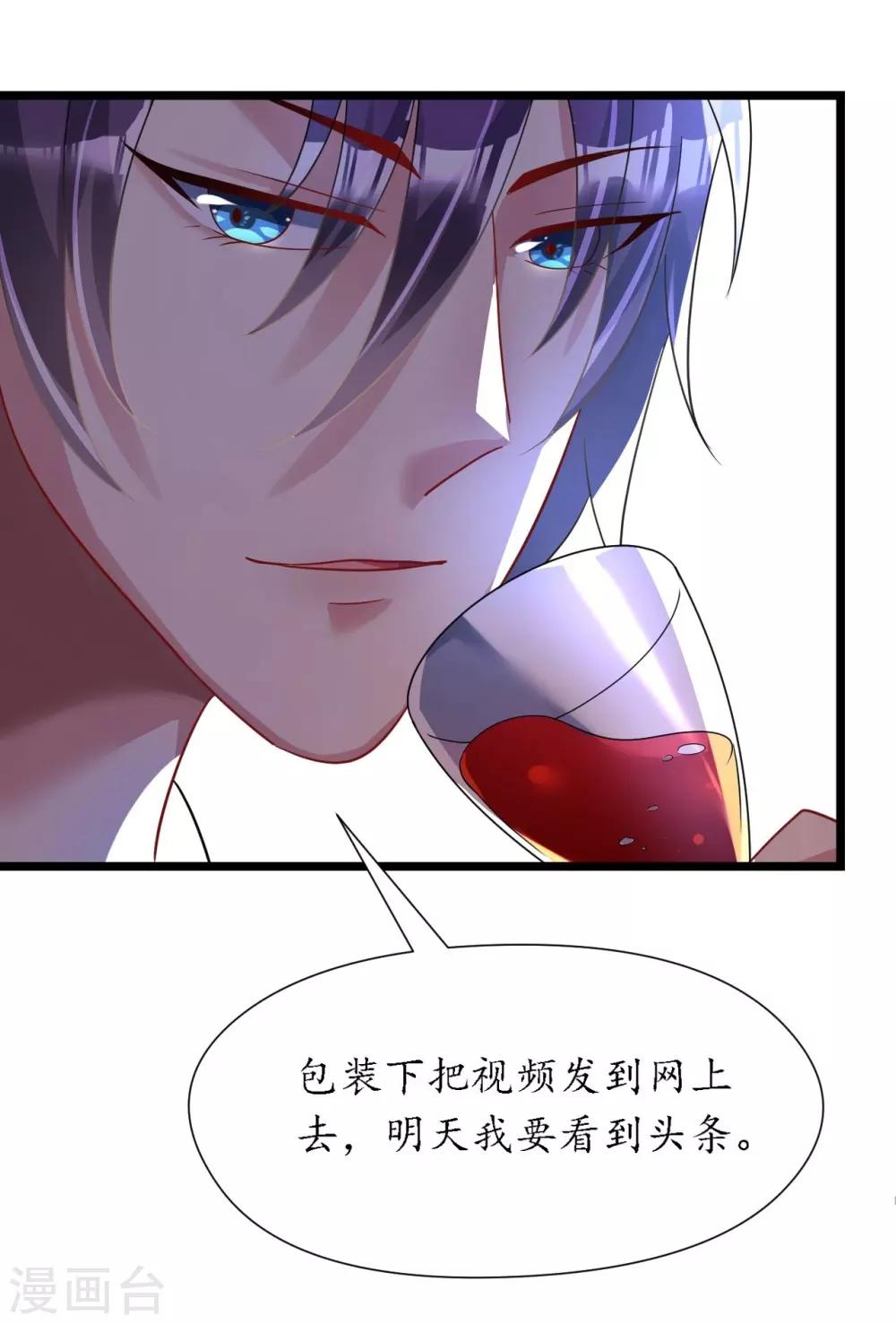 第23话 霸道机长惩恶妇-第23话