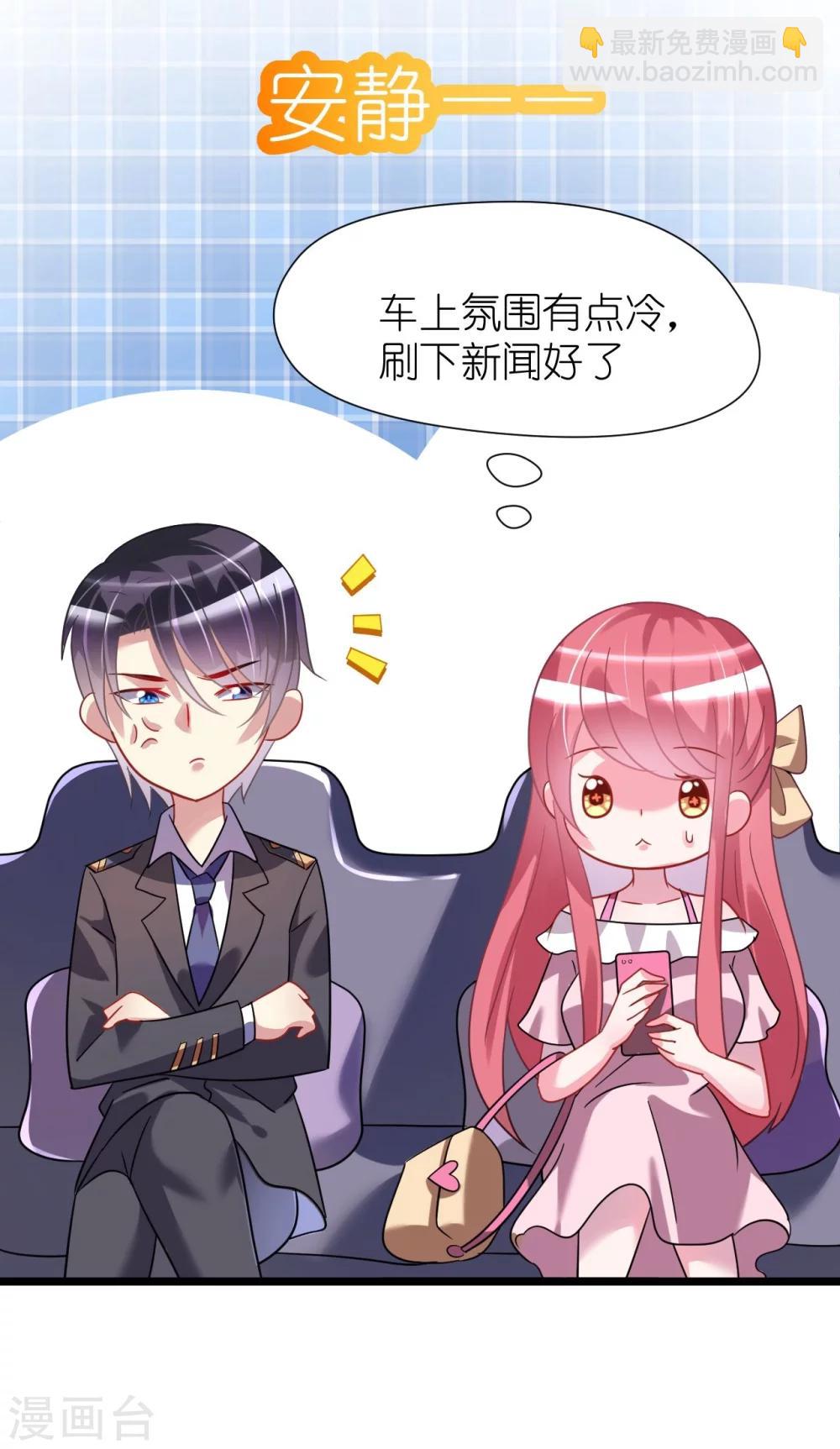 第25话 吃瓜群众打翻醋坛-第25话