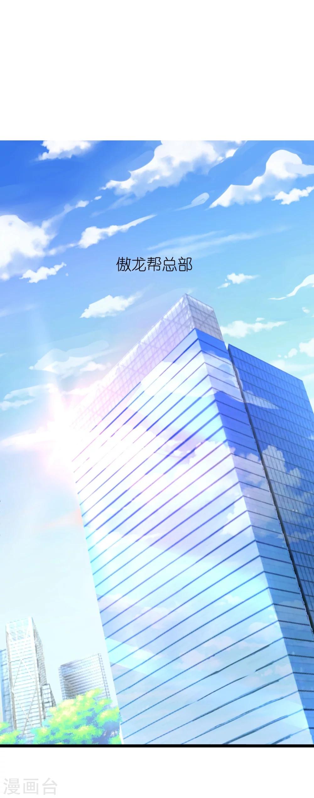 第25话 吃瓜群众打翻醋坛-第25话