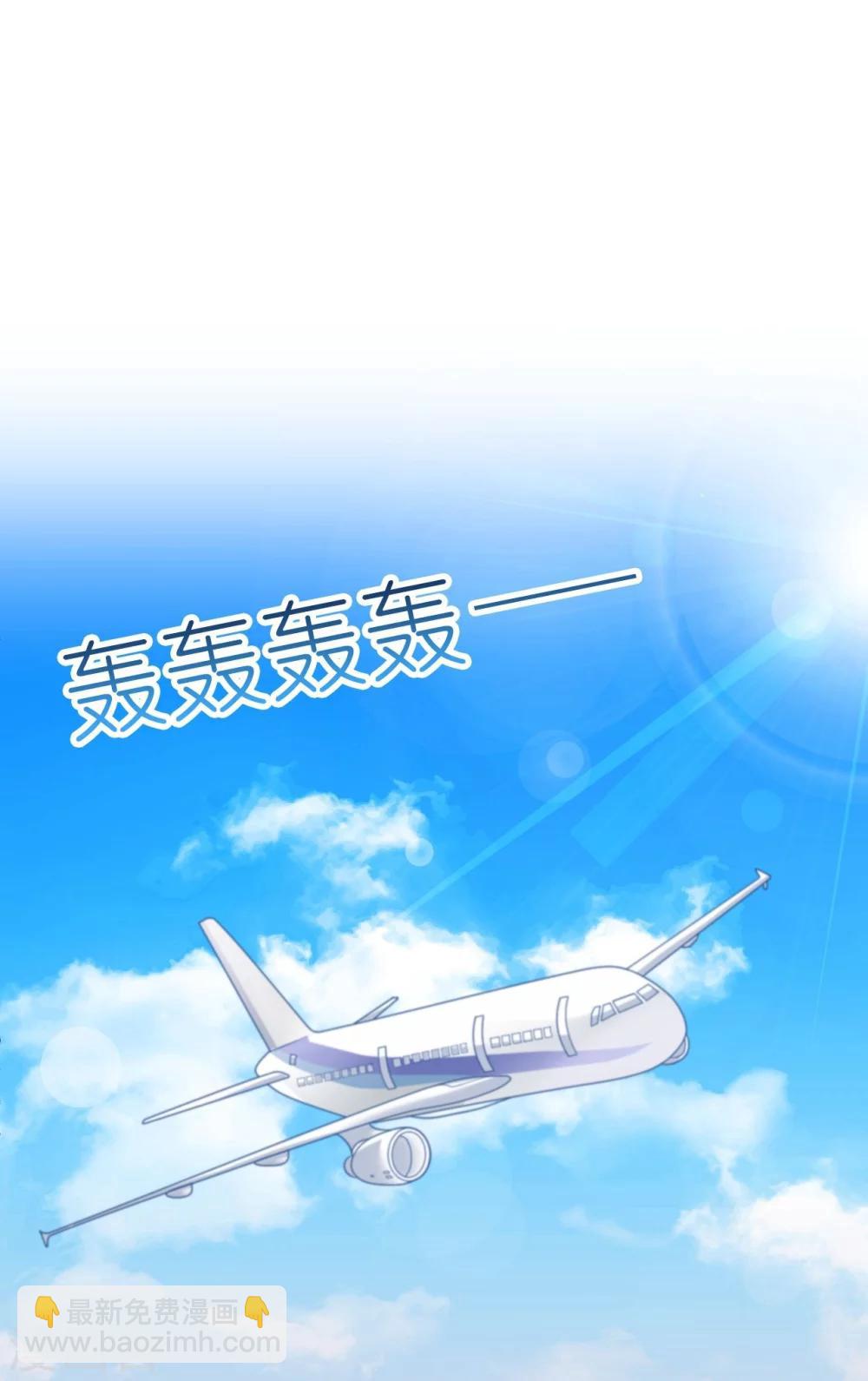 第25话 吃瓜群众打翻醋坛-第25话