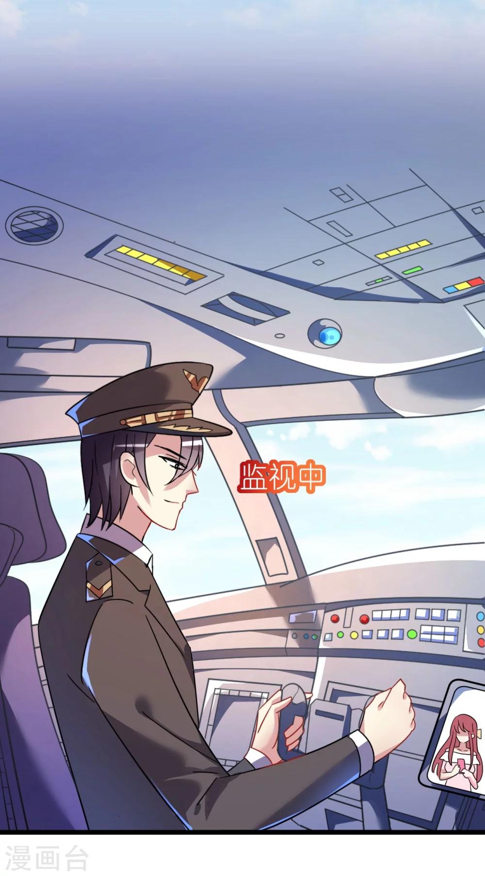 第25话 吃瓜群众打翻醋坛-第25话