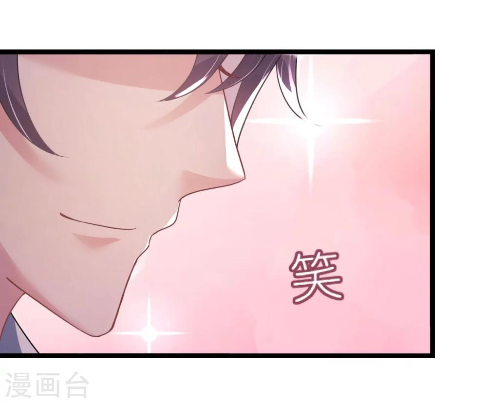 第27话 神秘生日宴的礼物-第27话