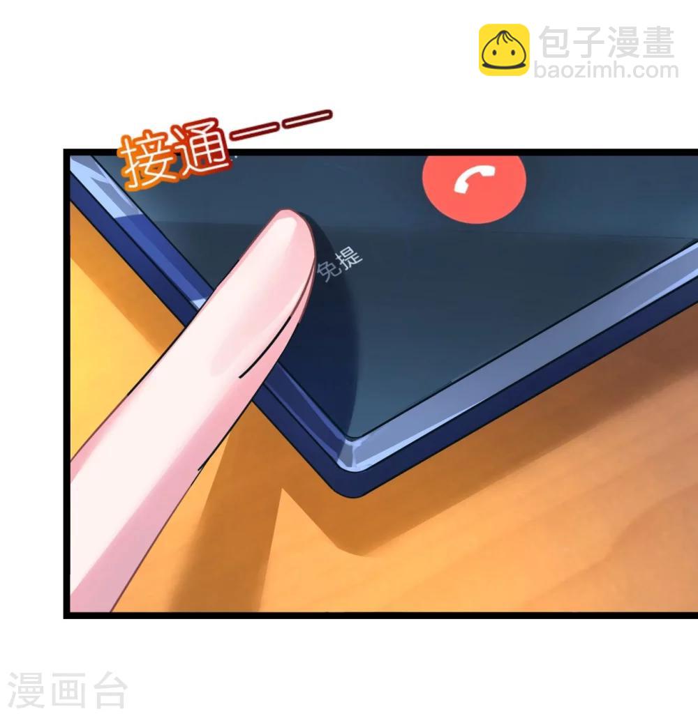 第27话 神秘生日宴的礼物-第27话