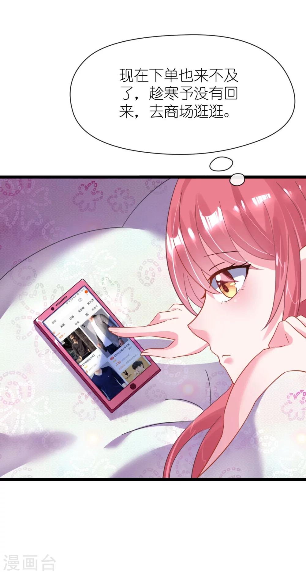 第27话 神秘生日宴的礼物-第27话