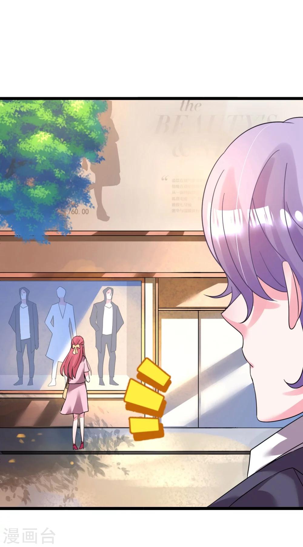 第27话 神秘生日宴的礼物-第27话