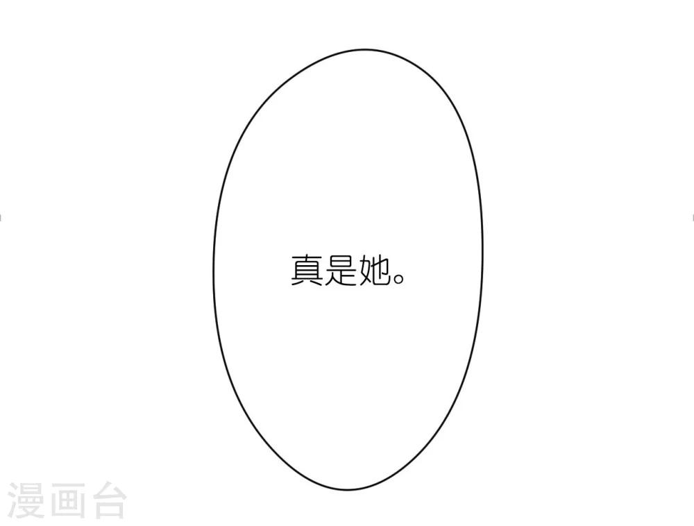 第27话 神秘生日宴的礼物-第27话