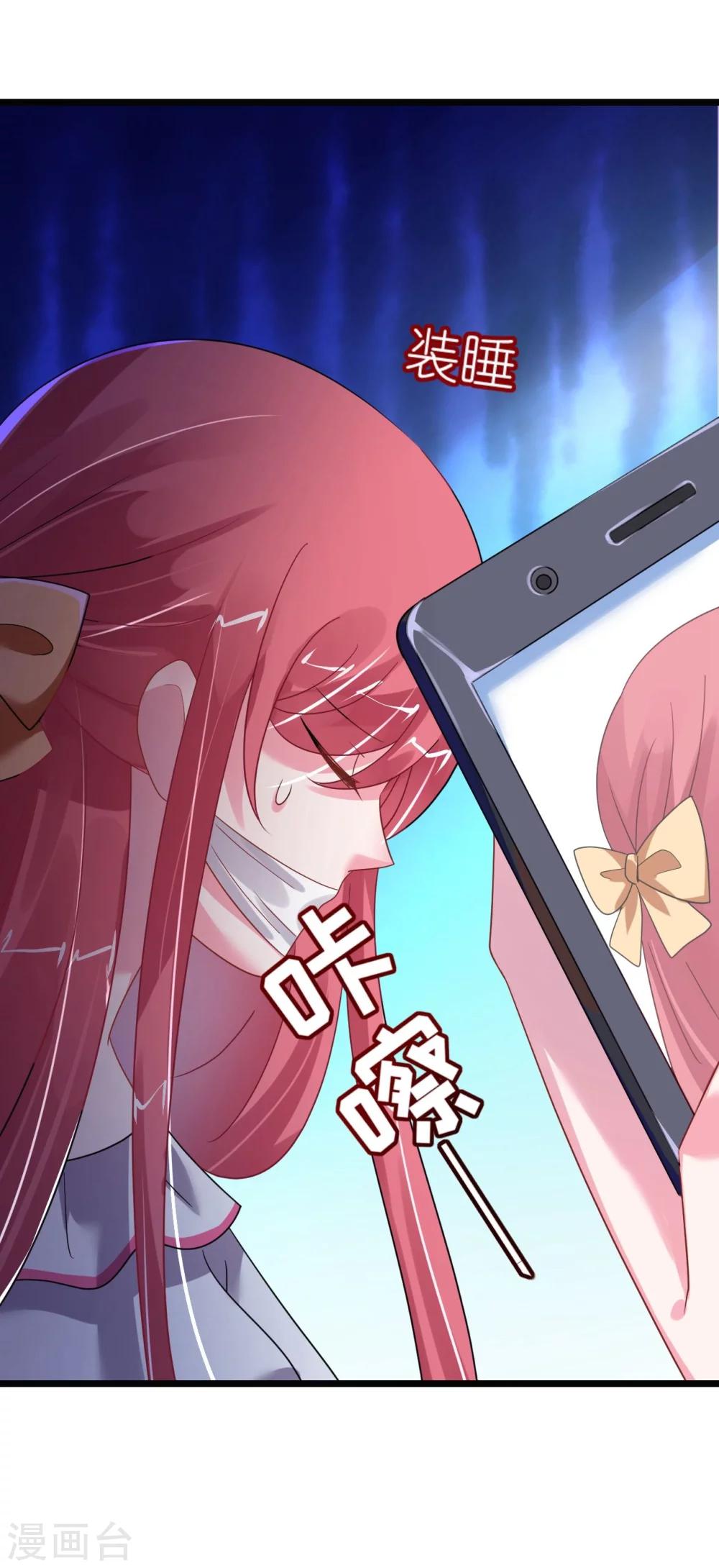 第29话 你们就在这里殉情吧-第29话