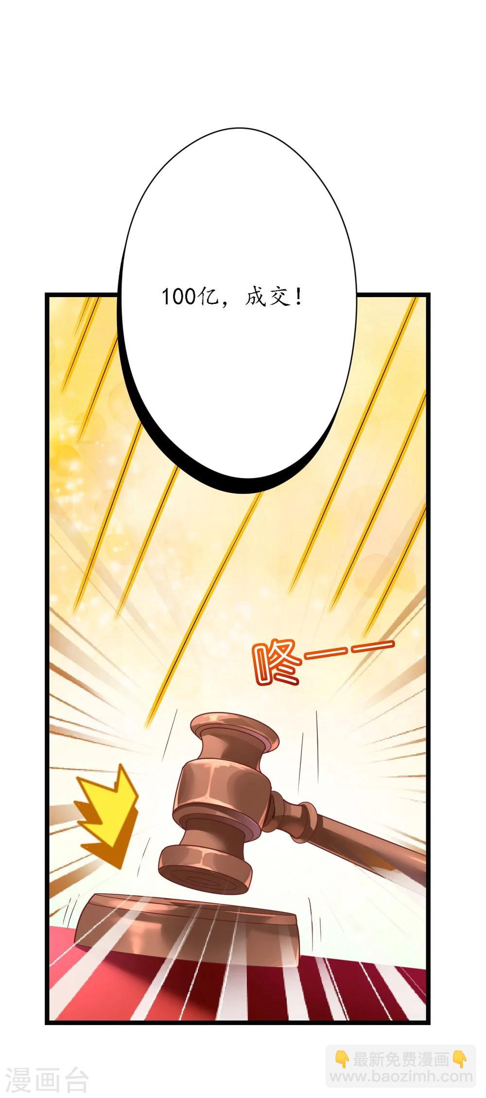 第29话 你们就在这里殉情吧-第29话