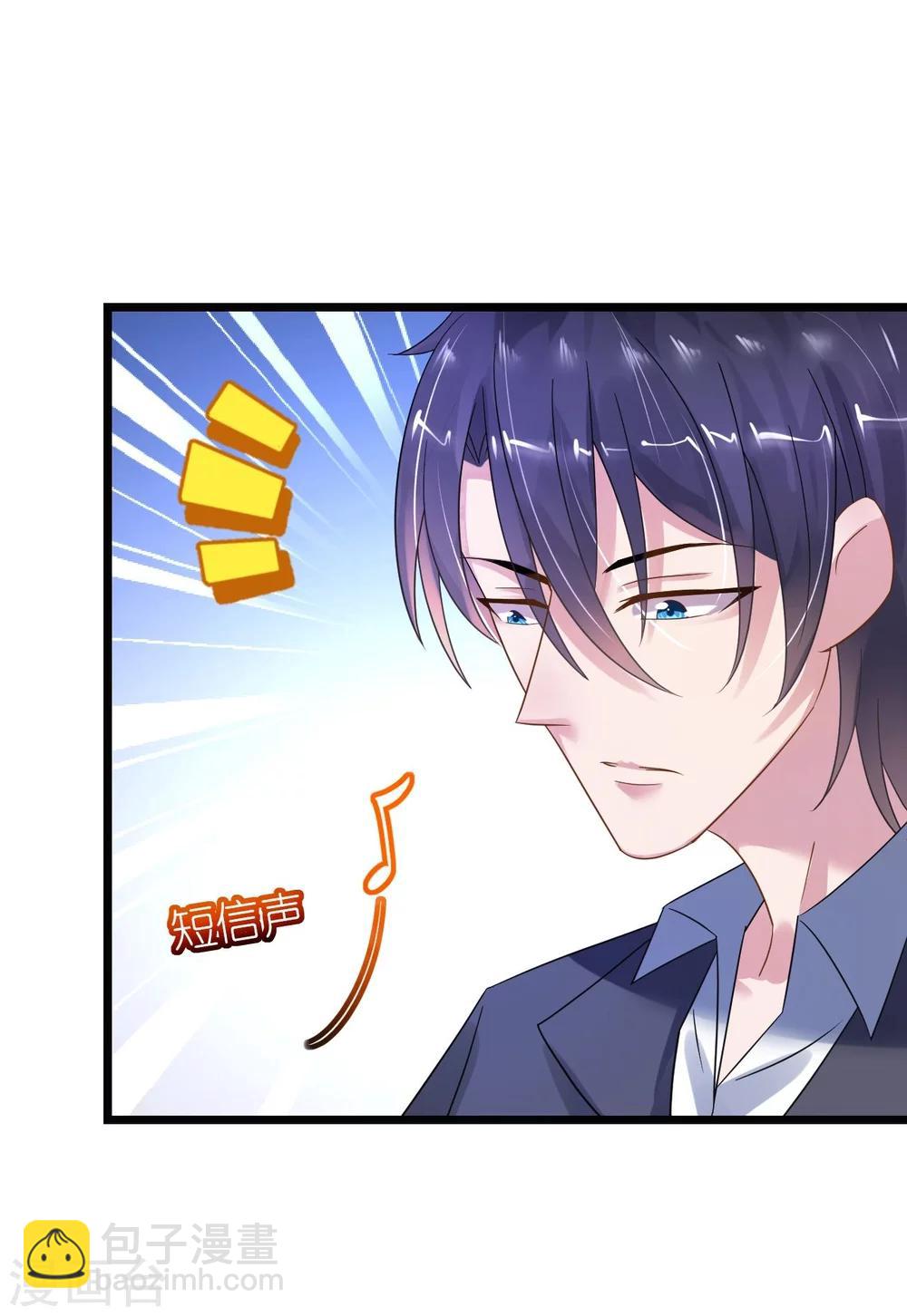 第29话 你们就在这里殉情吧-第29话