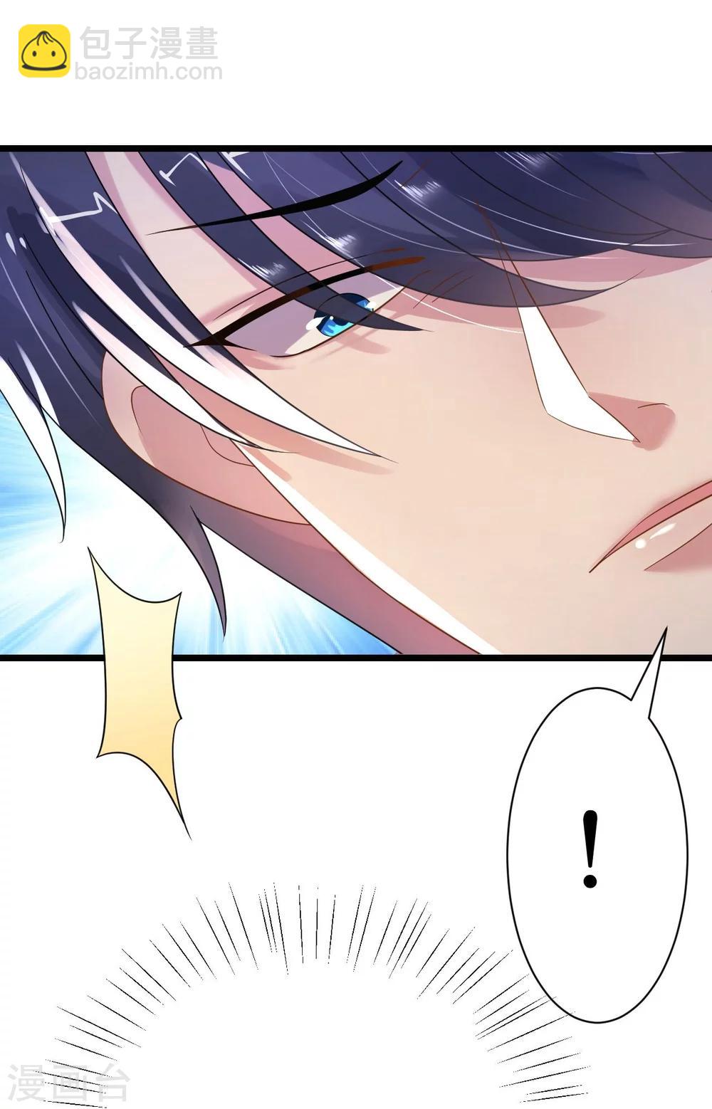 第29话 你们就在这里殉情吧-第29话