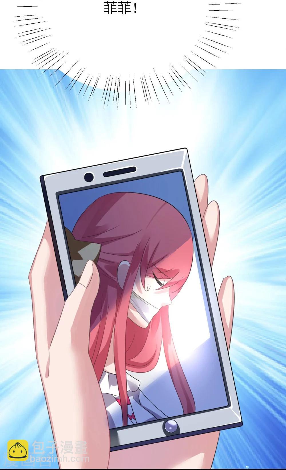 第29话 你们就在这里殉情吧-第29话