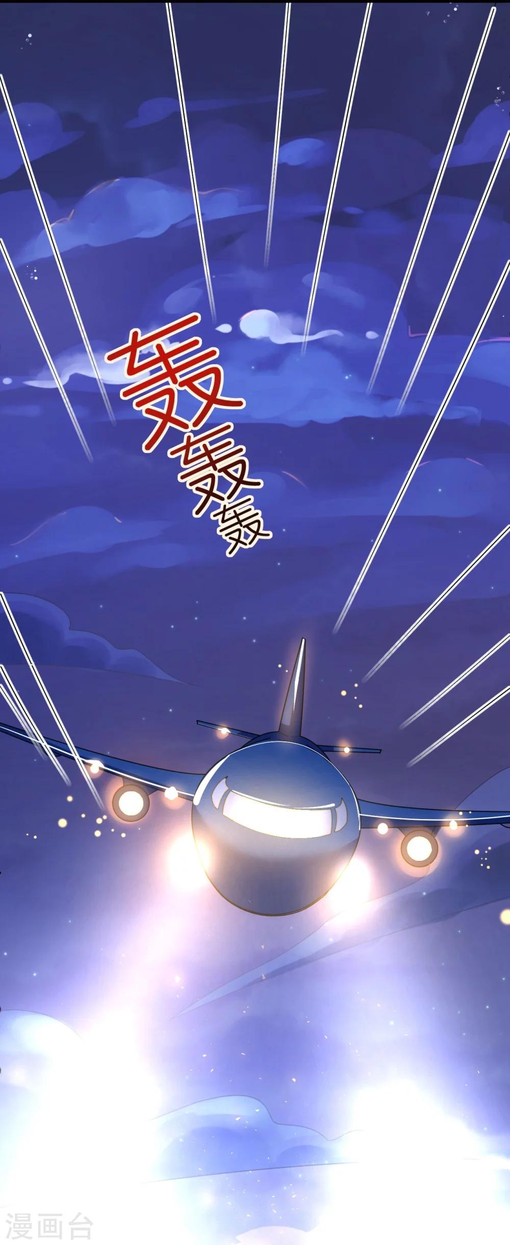 第29话 你们就在这里殉情吧-第29话