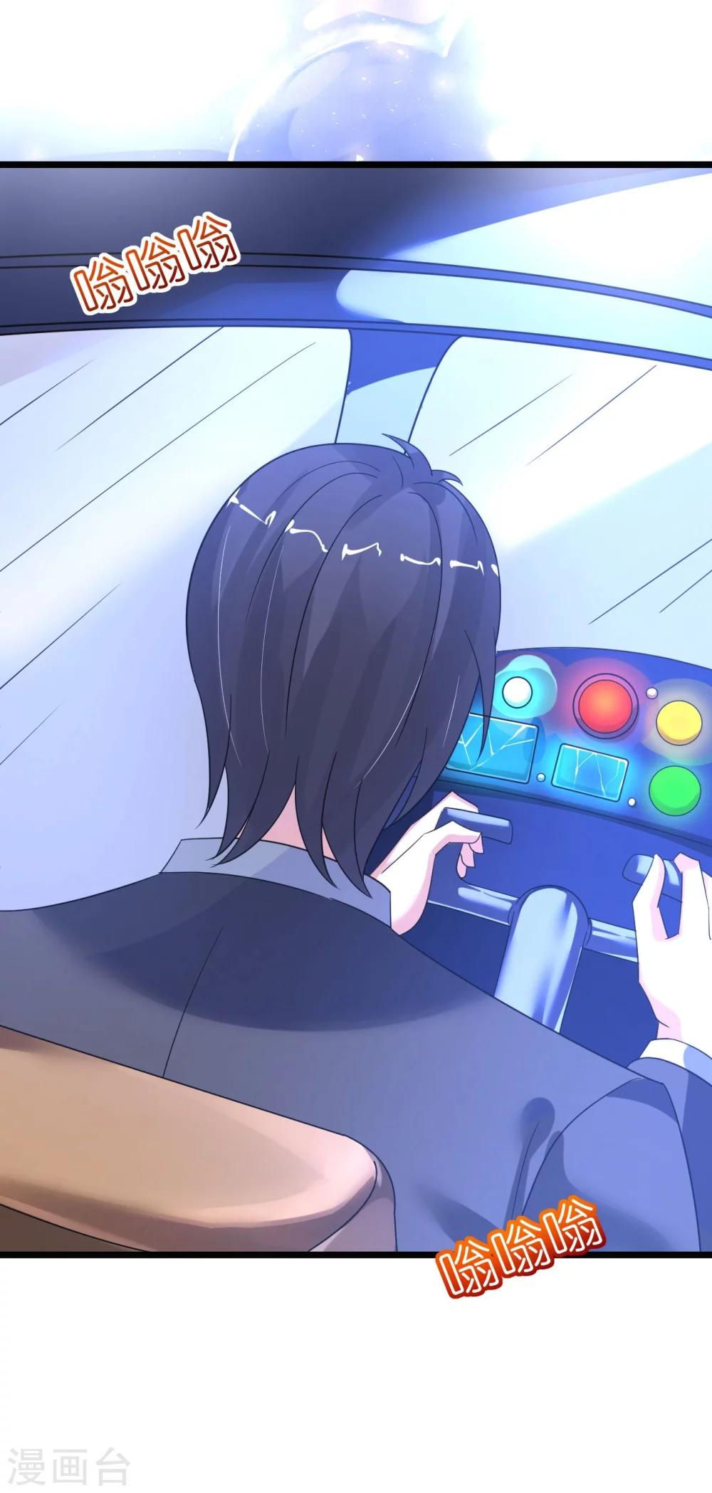 第29话 你们就在这里殉情吧-第29话