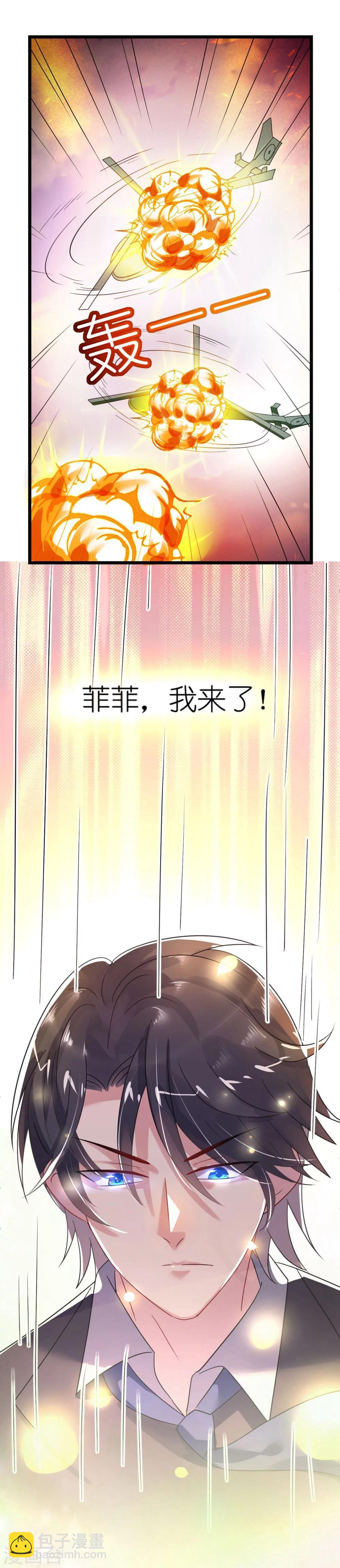 第29话 你们就在这里殉情吧-第29话