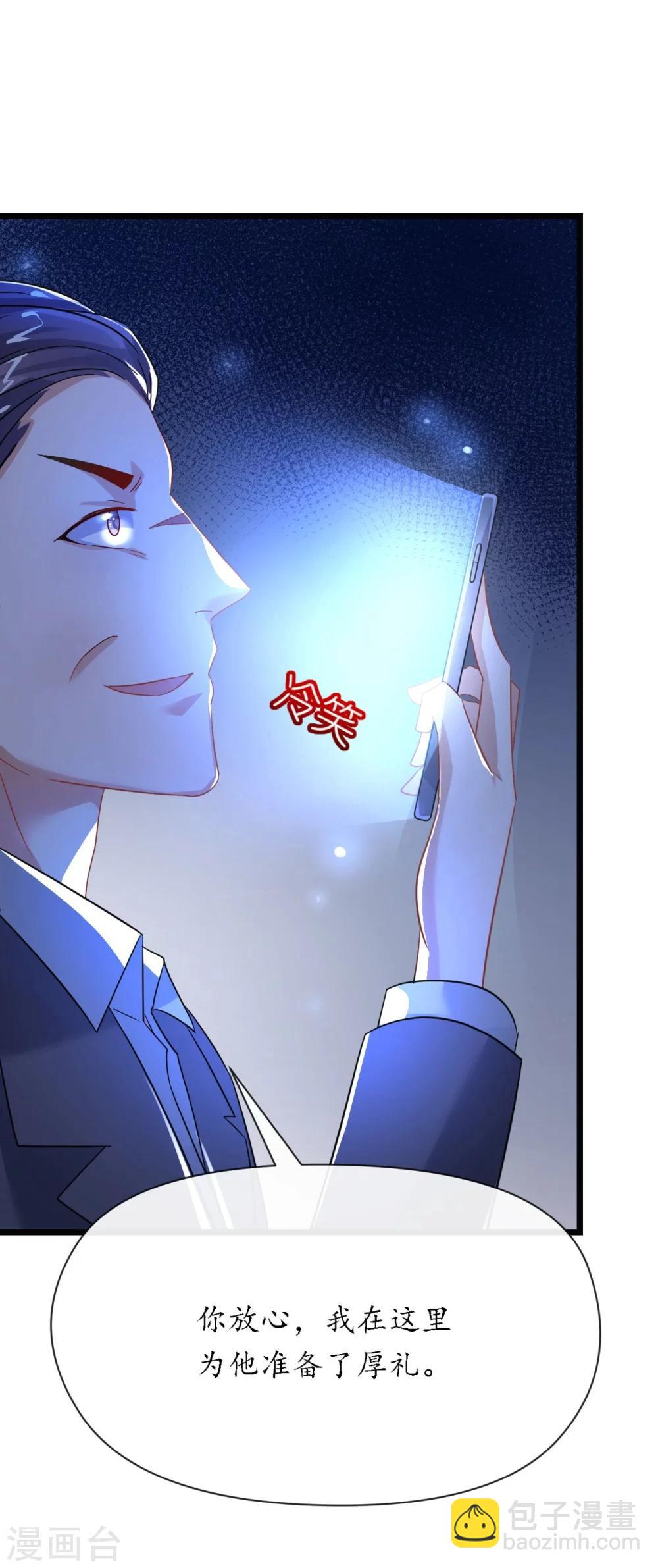 第29话 你们就在这里殉情吧-第29话