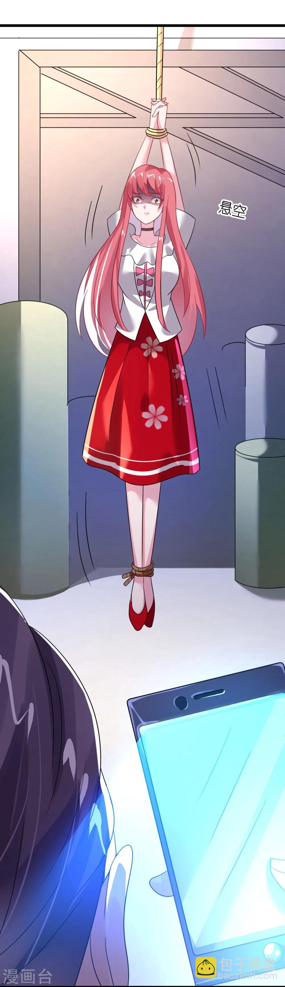 第29话 你们就在这里殉情吧-第29话