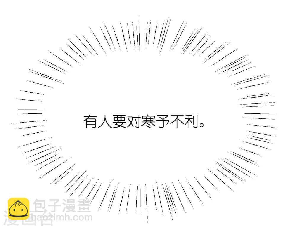 第29话 你们就在这里殉情吧-第29话