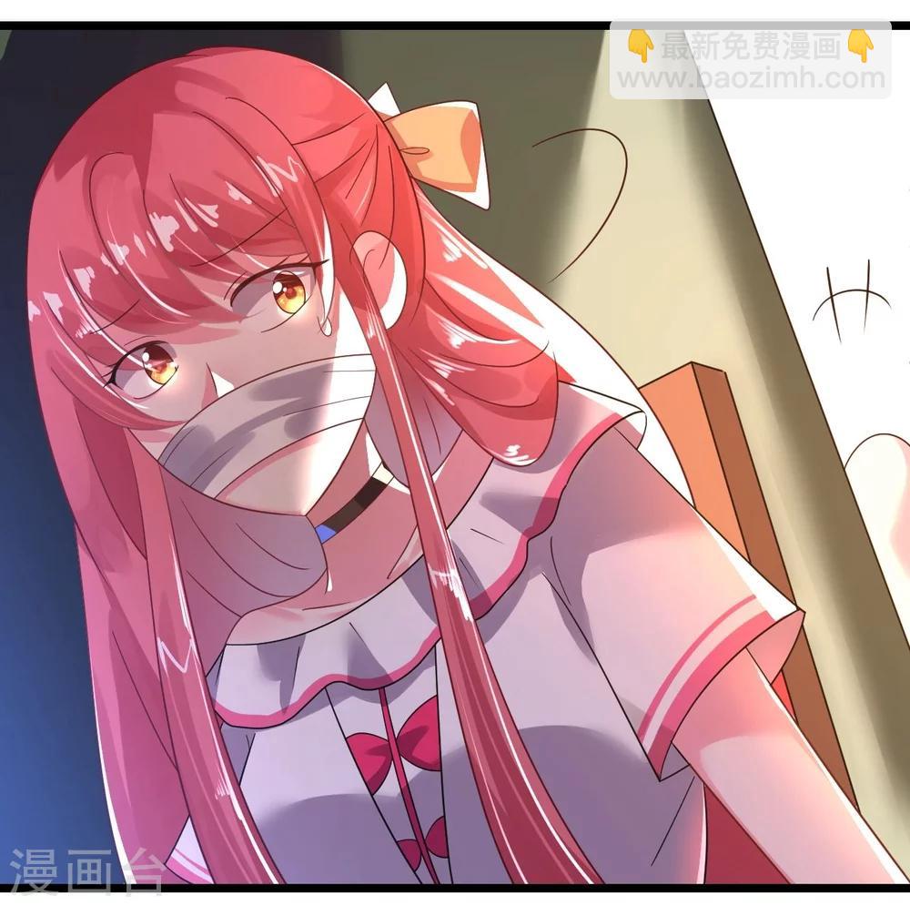 第29话 你们就在这里殉情吧-第29话