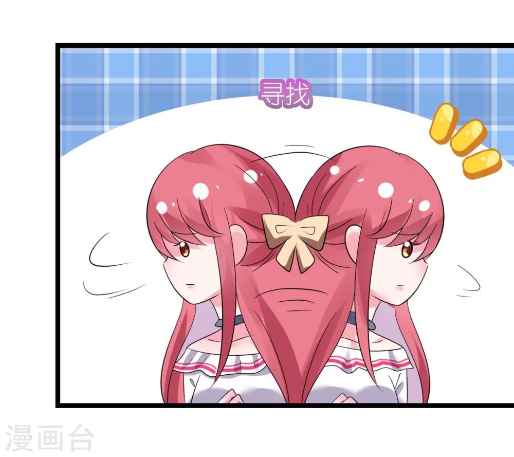 第31话 炸弹也是一种情趣啊-第31话