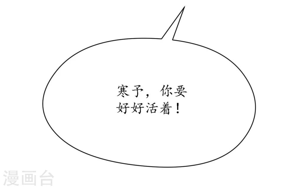 第31话 炸弹也是一种情趣啊-第31话