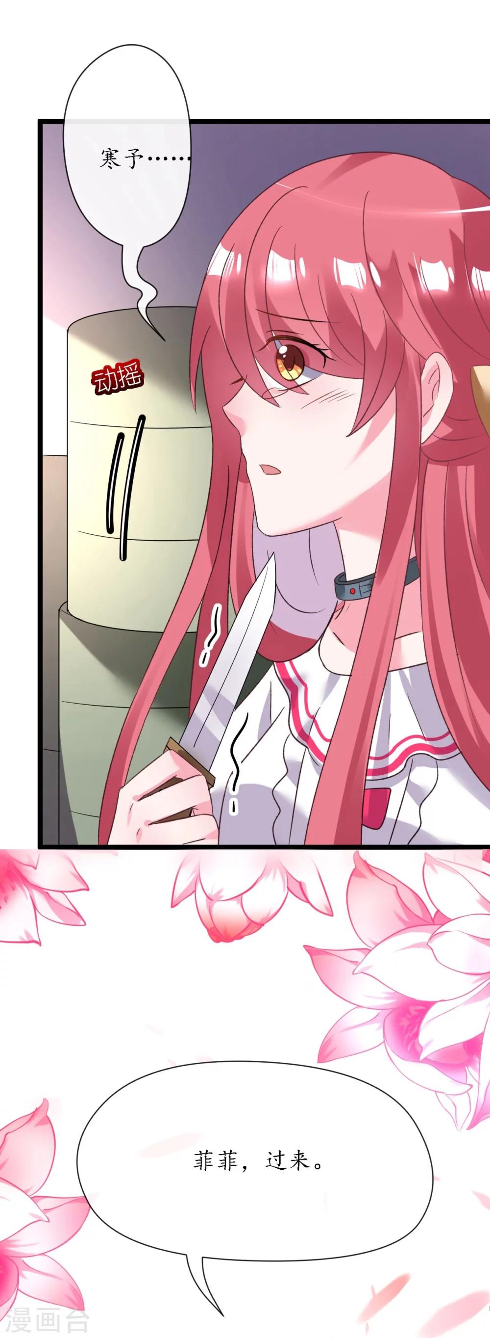 第31话 炸弹也是一种情趣啊-第31话