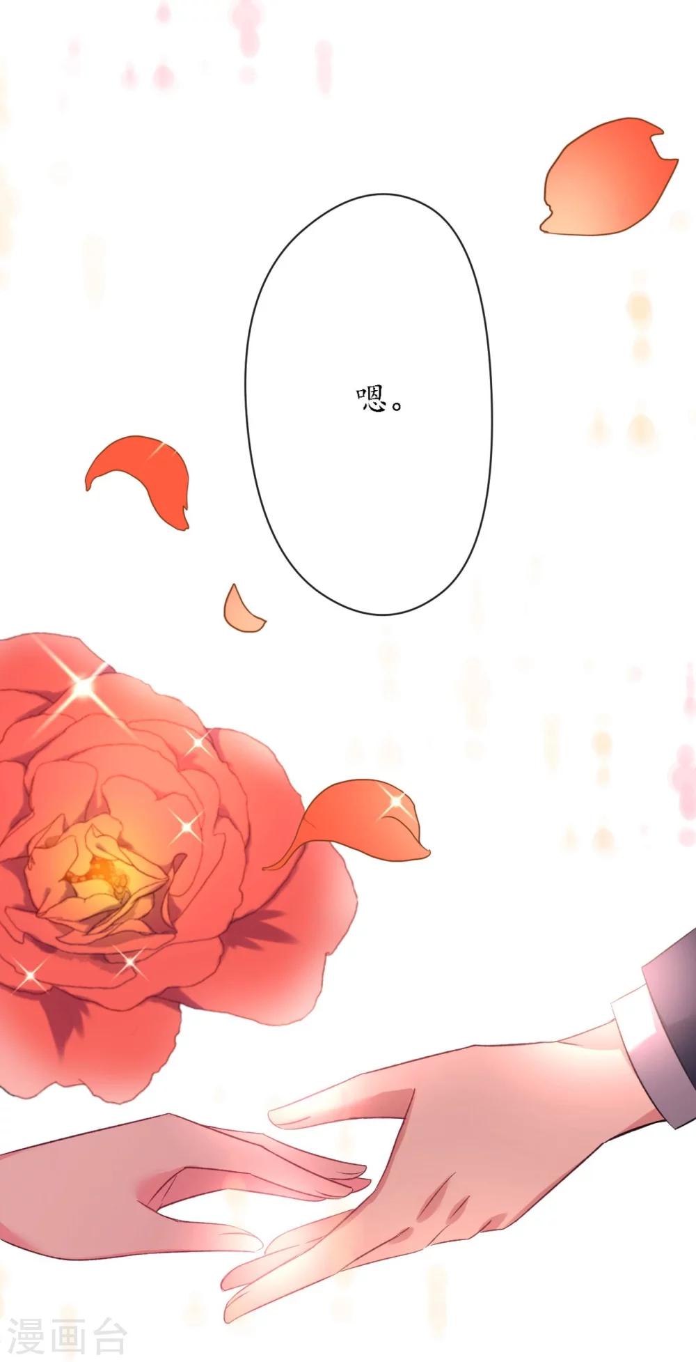 第31话 炸弹也是一种情趣啊-第31话