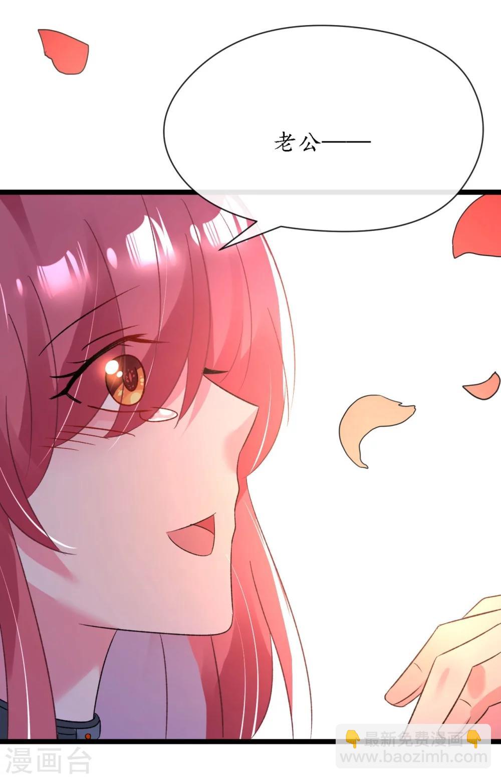 第31话 炸弹也是一种情趣啊-第31话