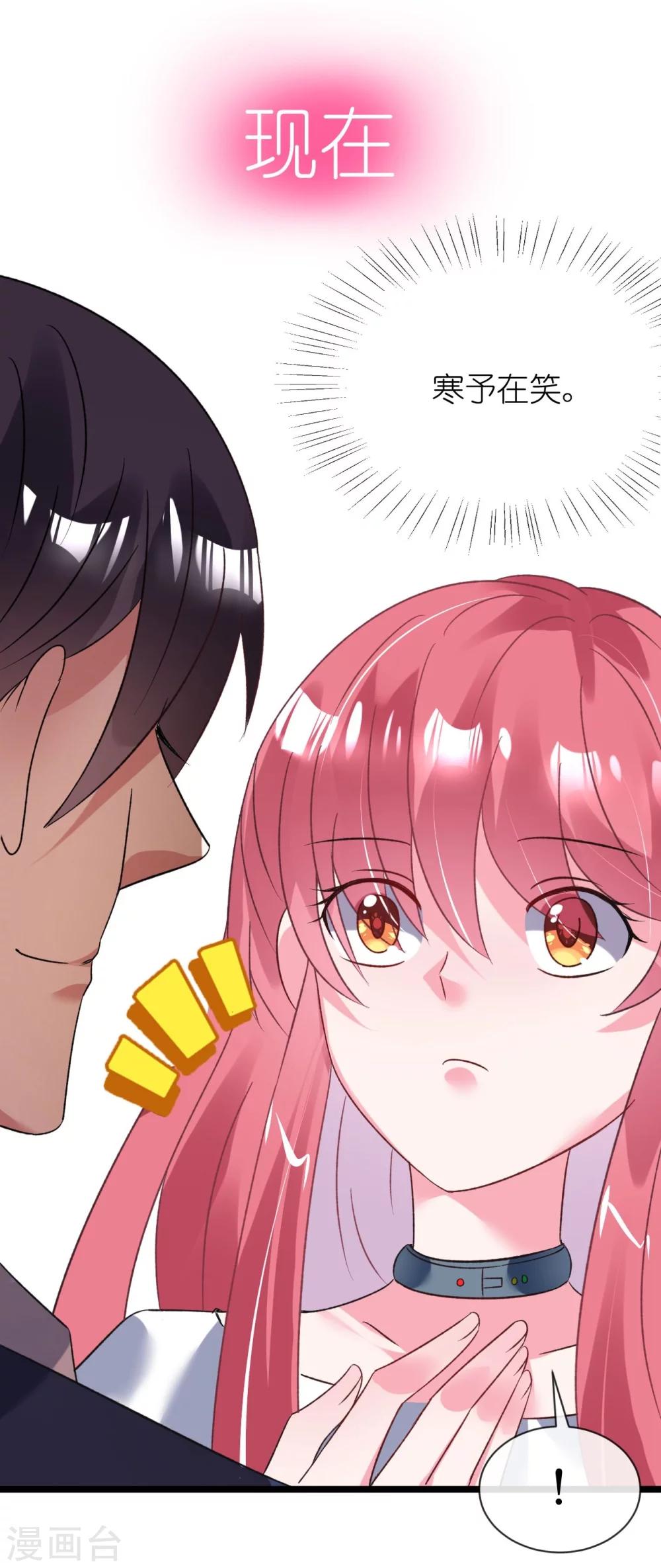 第31话 炸弹也是一种情趣啊-第31话