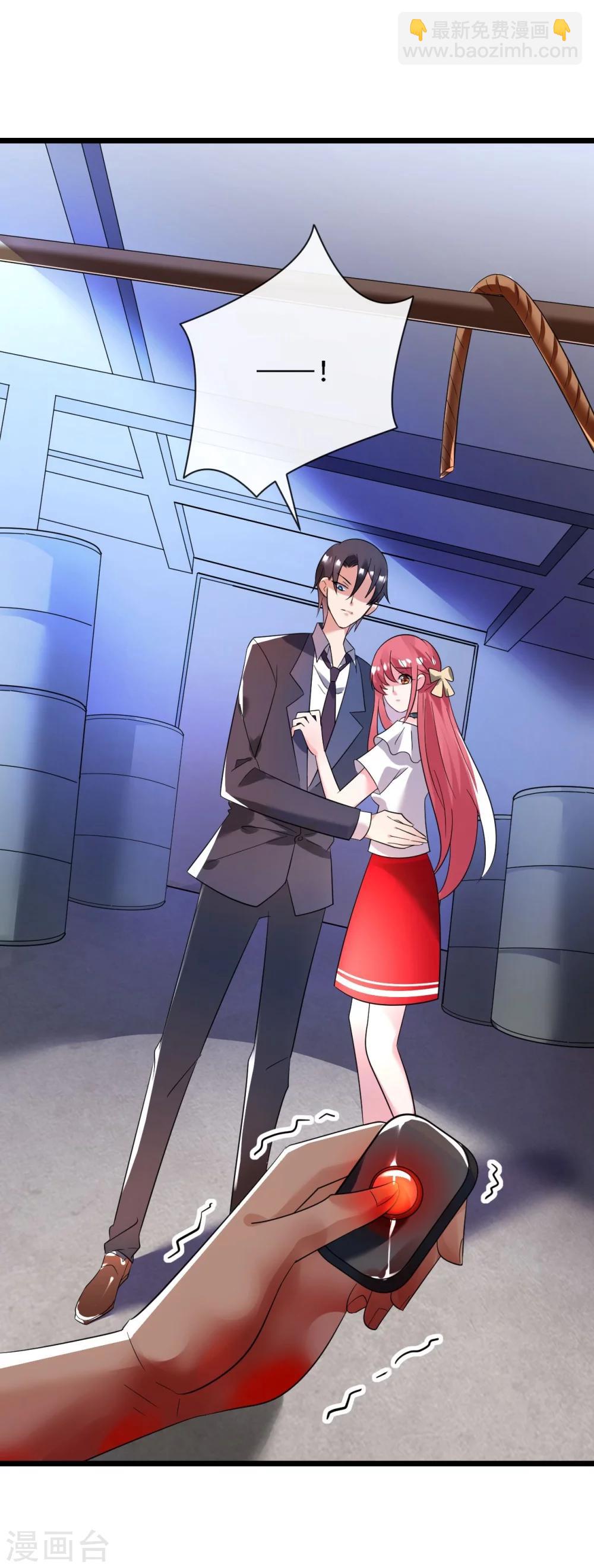 第31话 炸弹也是一种情趣啊-第31话