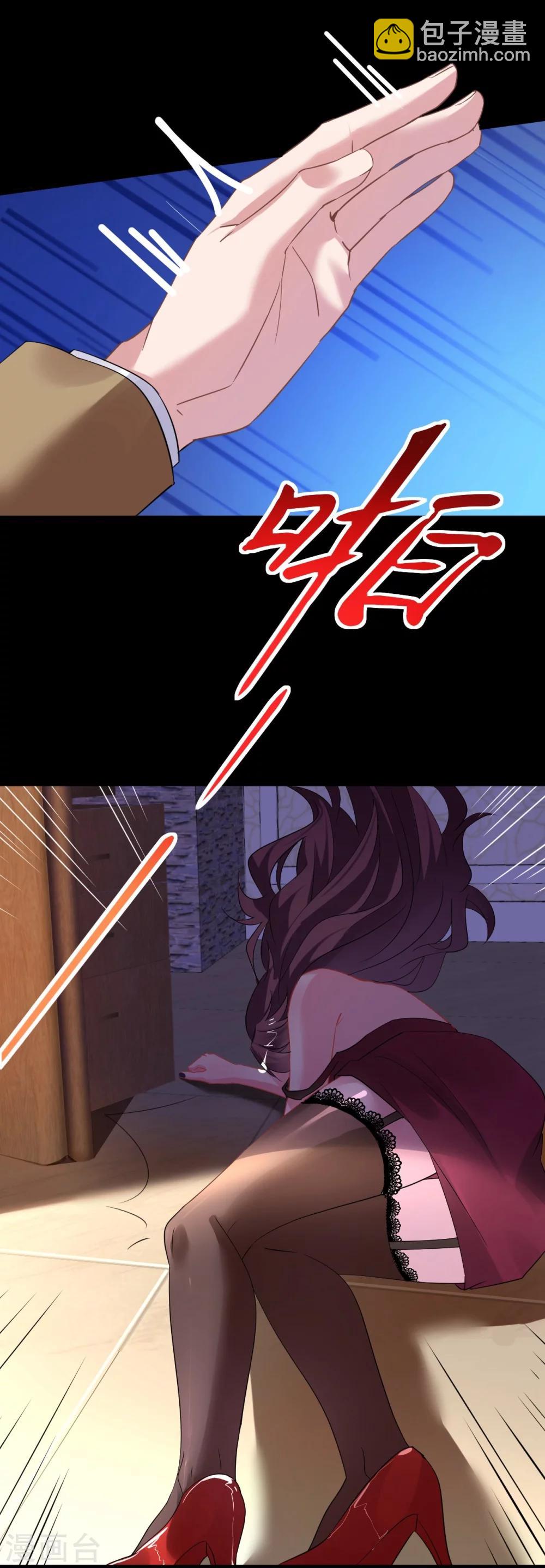 第33话 渣女再生恶计-第33话