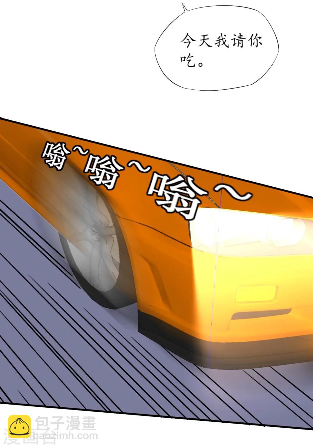 第33话 渣女再生恶计-第33话